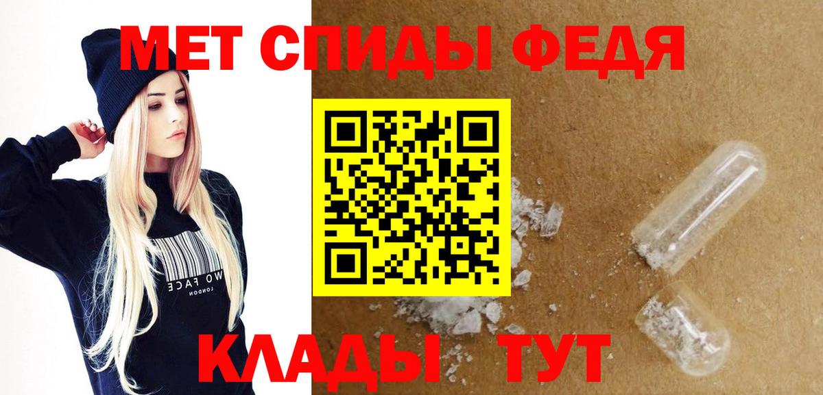 АМФЕТАМИН  АМФ 98%  АМФЕТАМИН  Вход с VPN  Жигулёвск 