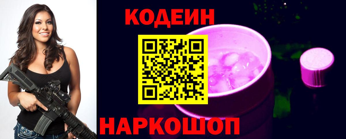 Меф кристаллы  Жигулёвск  Вход с VPN  ГАШ  Каннабис  Альфа ПВП СОЛЬ  
