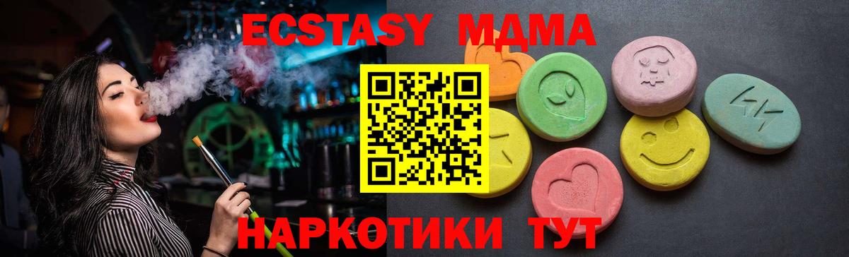 darknet наркотические препараты  Вход с VPN  ЭКСТАЗИ 280мг  Жигулёвск  ЭКСТАЗИ Philipp Plein 