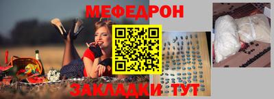 МДПВ Ликино-Дулёво