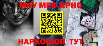 шишки Мариинск
