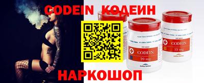 бошки Ливны
