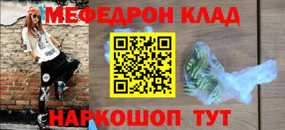 кокаин премиум Лесосибирск