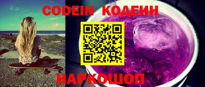 бошки Ливны