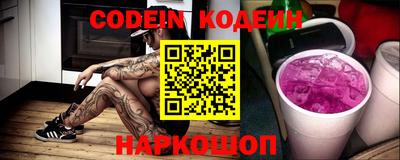 кокаин премиум Лесосибирск