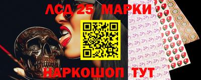 бошки Ливны