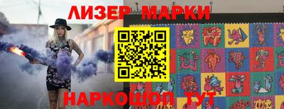 кокаин премиум Лесосибирск