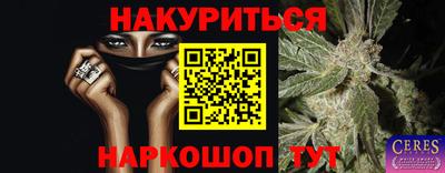 бошки Ливны