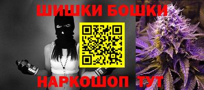 бошки Ливны