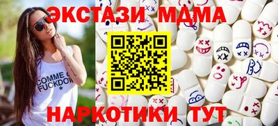 кокаин премиум Лесосибирск