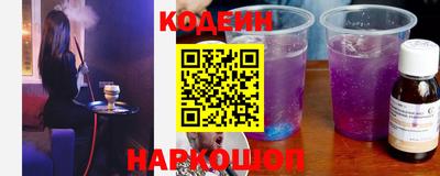 кокаин премиум Лесосибирск