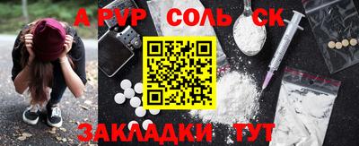 кокаин премиум Лесосибирск