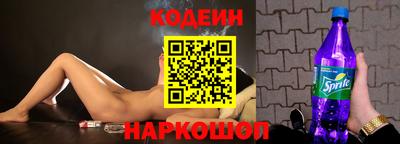кокаин премиум Лесосибирск
