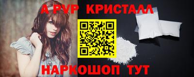 бошки Ливны