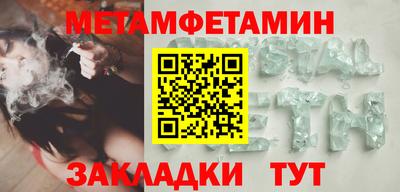 спиды Малоярославец