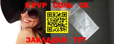 кокаин премиум Лесосибирск