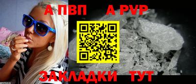 бошки Ливны
