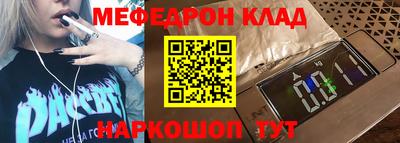 МДПВ Ликино-Дулёво