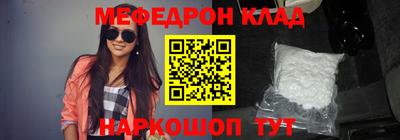 бошки Ливны