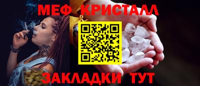 МДПВ Ликино-Дулёво