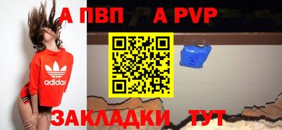 бошки Ливны