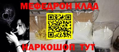 МДПВ Ликино-Дулёво