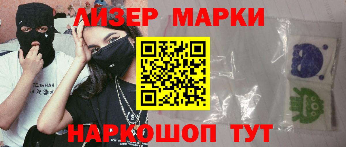 Лсд 25 экстази  Вход с VPN  Жигулёвск  LSD-25 экстази ecstasy  LSD-25 экстази кислота 