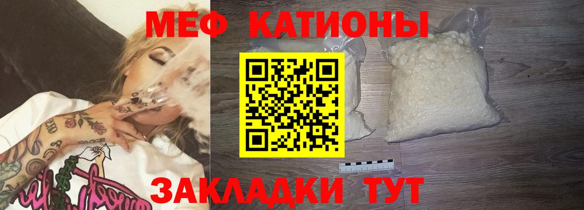 Мефедрон мука  Вход с VPN  МЯУ-МЯУ мука  Жигулёвск 