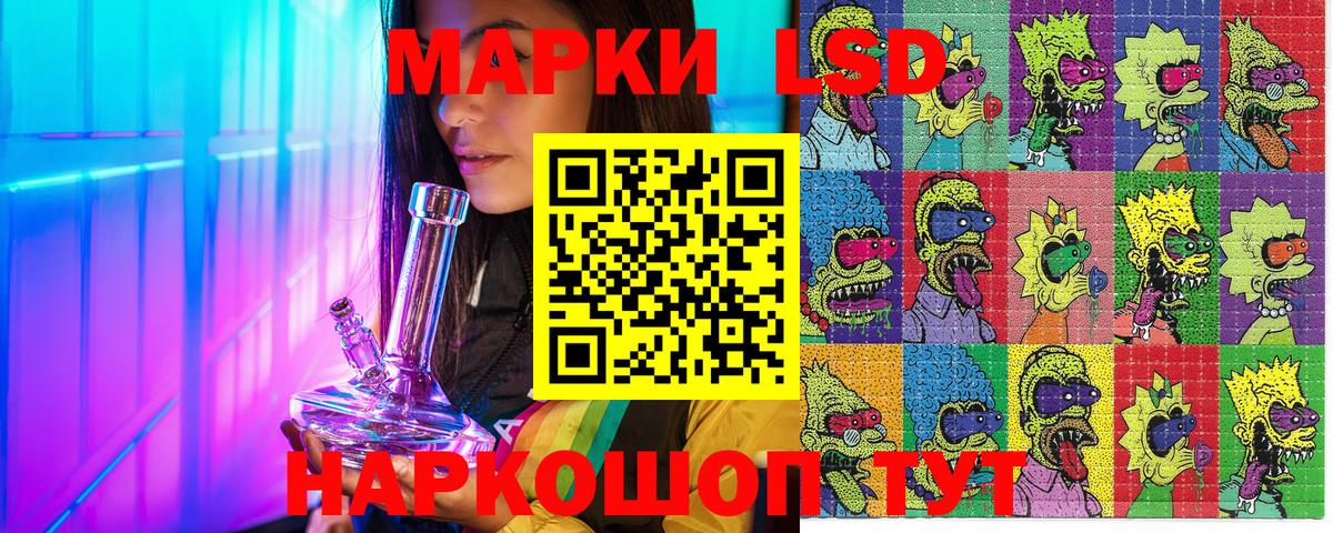 Марки NBOMe 1500мкг  Марки NBOMe 1500мкг  Вход с VPN  Марки NBOMe  Жигулёвск 
