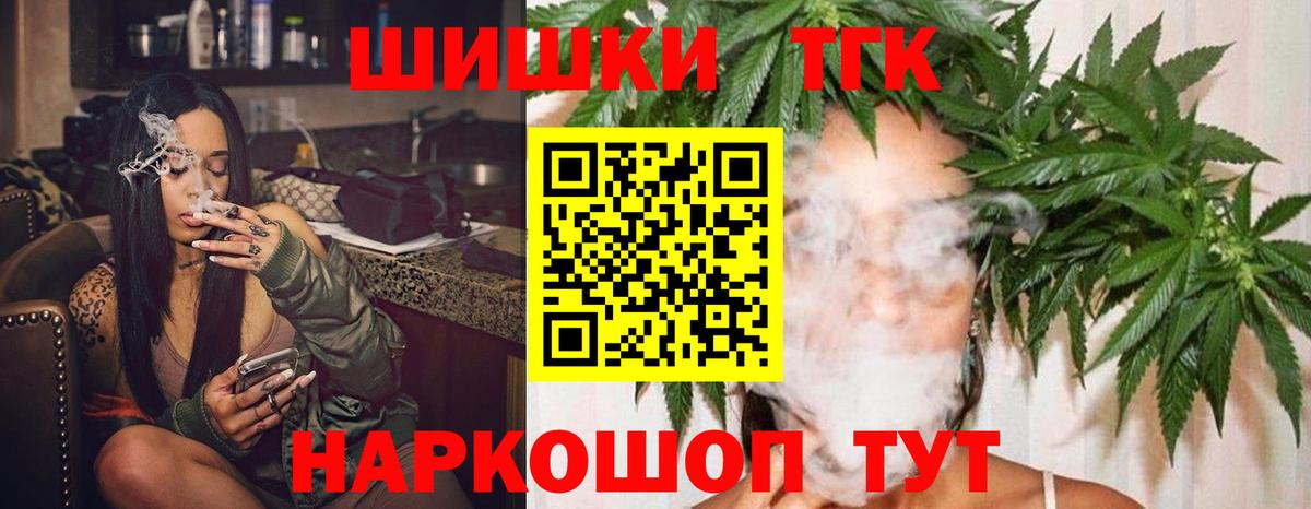 Конопля марихуана Жигулёвск